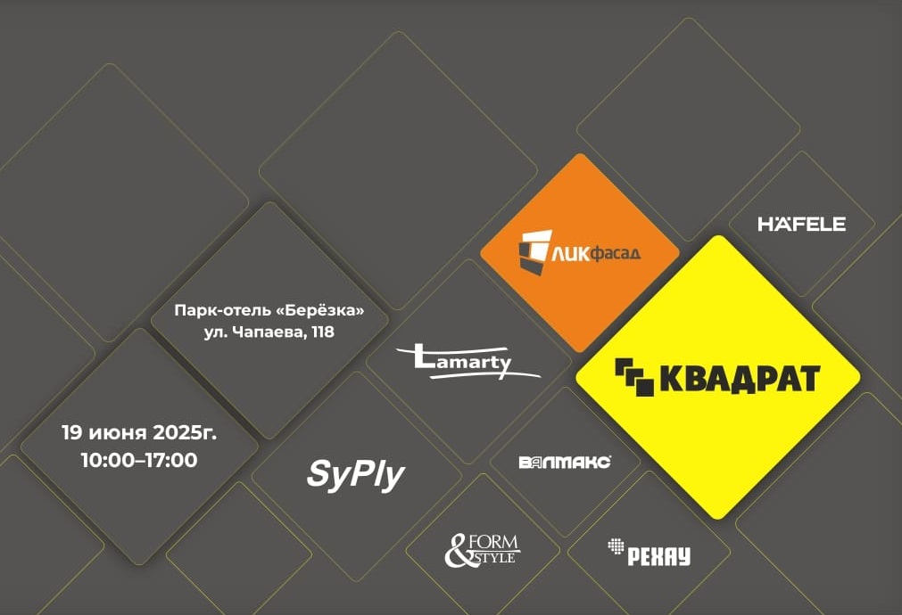 Чтобы эмоции наших гостей не остались за кадром, публикуем видео с главного события этого месяца!<br />
Яркие выступления, живые обсуждения и море впечатлений - именно таким запомнился нам форум «БезОпасных Углов»!<br />
Спасибо, что были с нами! До новых встреч!